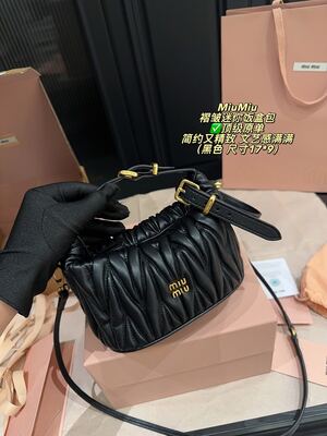 Miu Miu Quilted Shoulder Bag view 6