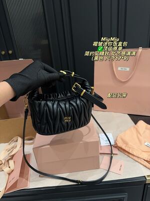 Miu Miu Quilted Shoulder Bag view 8