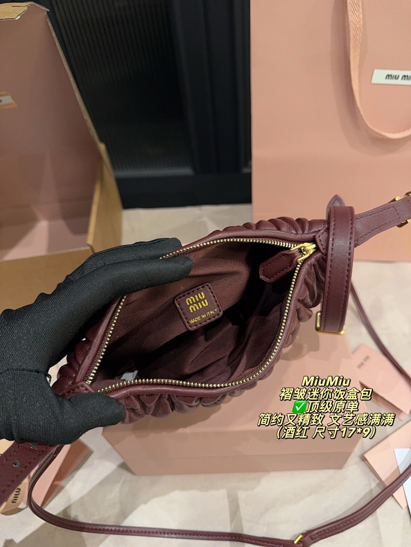Miu Miu Quilted Shoulder Bag view