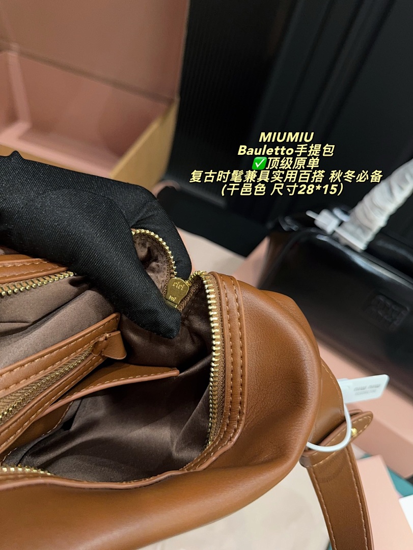 Miu Miu Bauletto Bag view