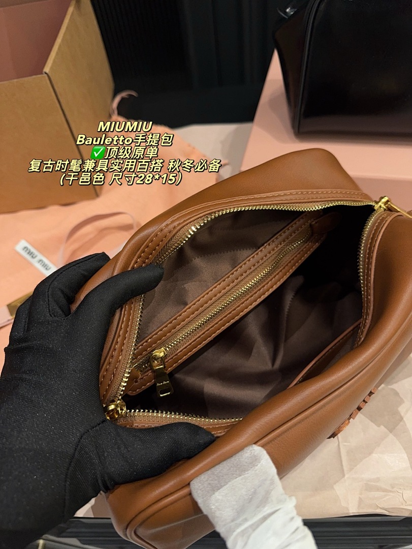 Miu Miu Bauletto Bag view