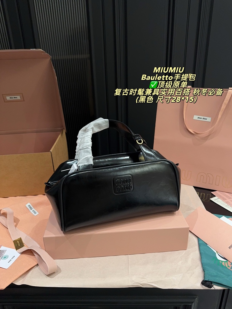 Miu Miu Bauletto Bag view