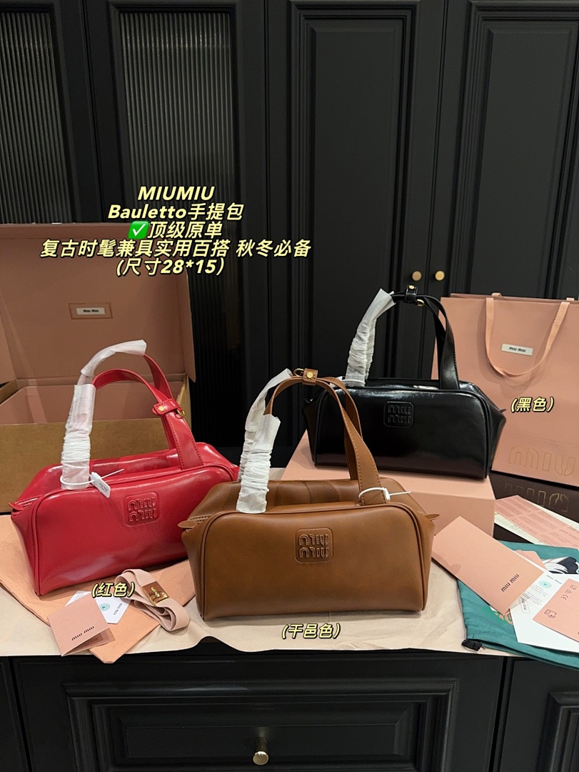 Miu Miu Bauletto Bag view