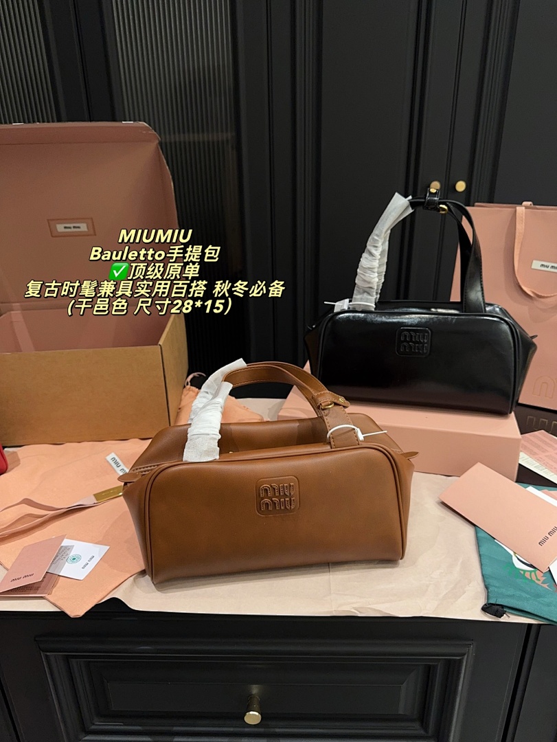 Miu Miu Bauletto Bag view