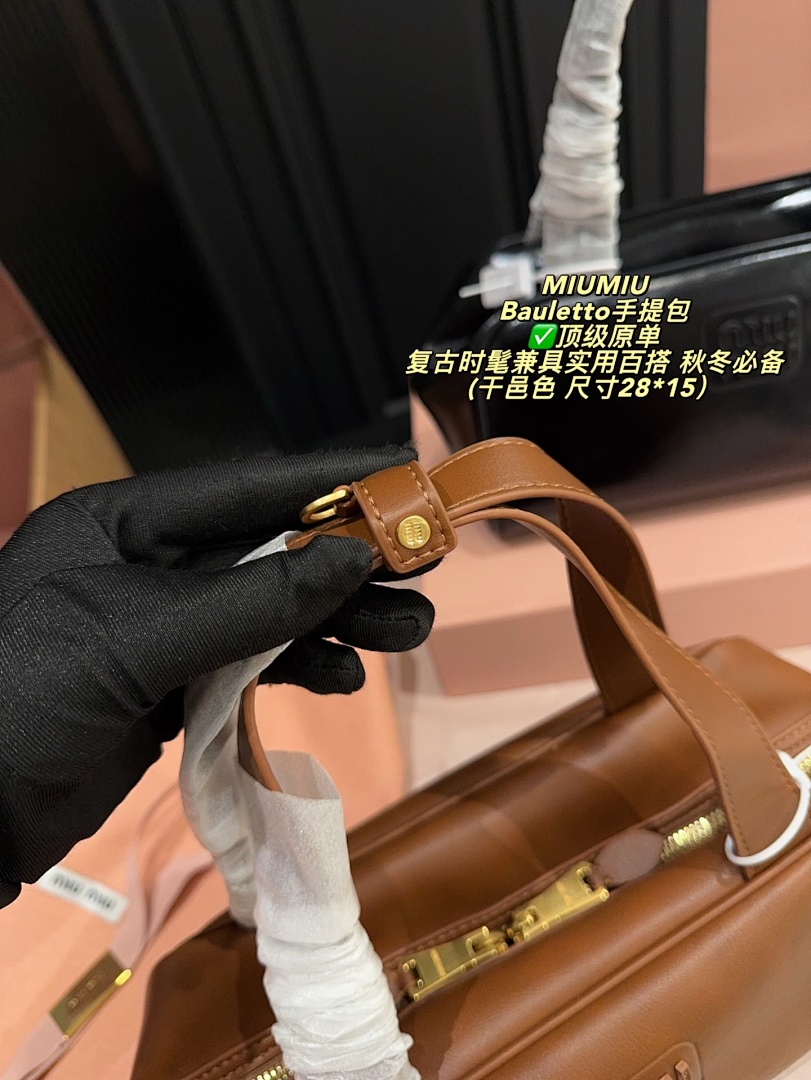 Miu Miu Bauletto Bag view