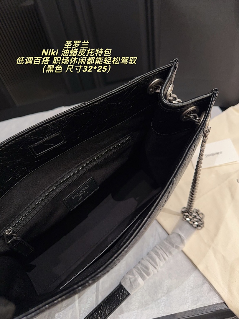 Saint Laurent Niki Shoulder Bag view
