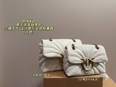 Pinko Puffer Shoulder Bag view 10