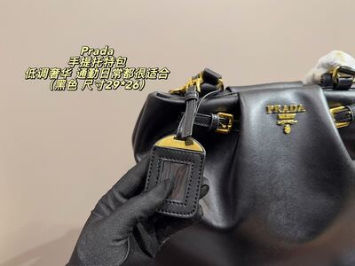 Prada Handle Bag view 7