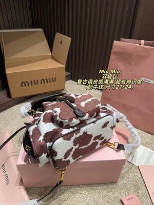 Miu Miu Backpack view 4