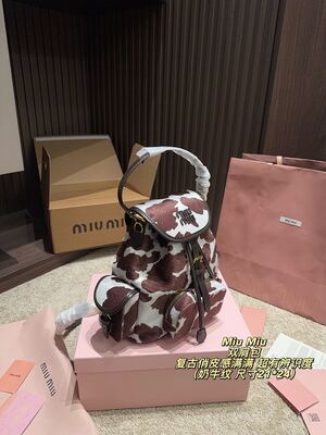Miu Miu Backpack view 7