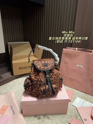 Miu Miu Backpack view 10