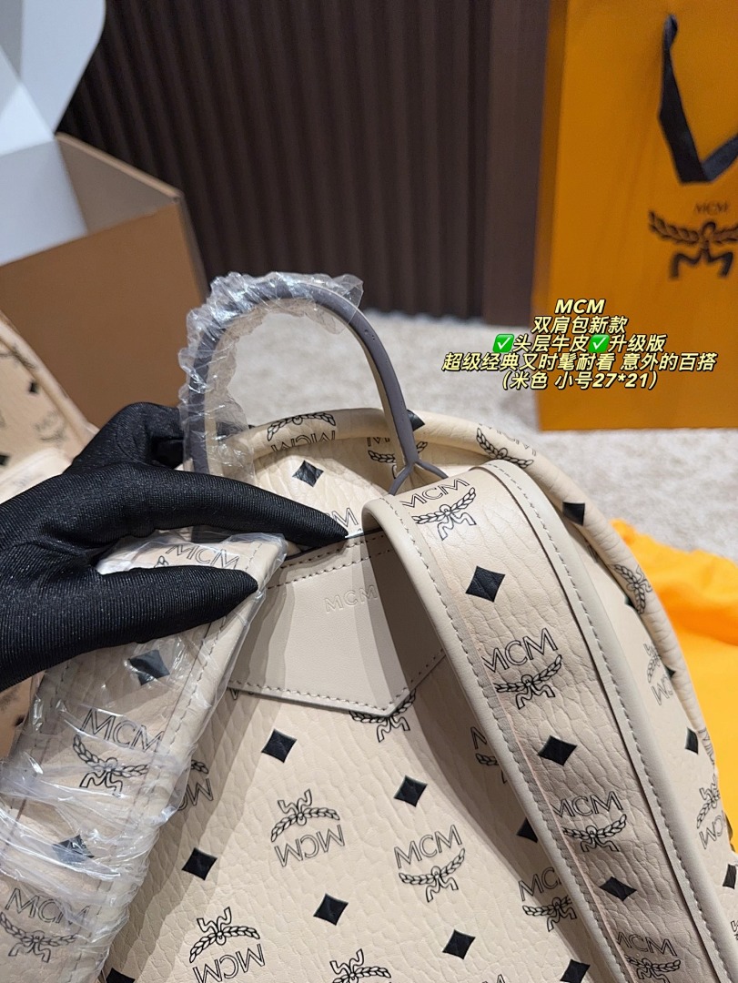 MCM Shopper Tote view