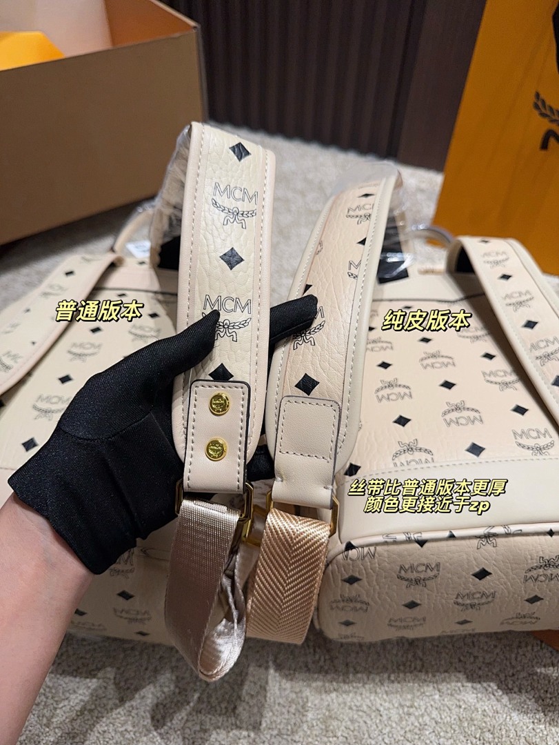 MCM Shopper Tote view