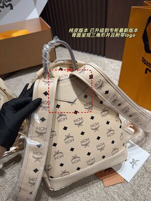 MCM Shopper Tote view 13