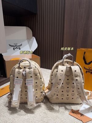 MCM Shopper Tote view 15
