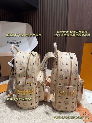 MCM Shopper Tote view 22
