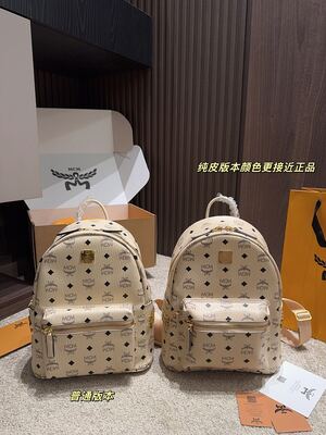 MCM Shopper Tote view 23