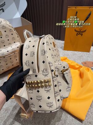 MCM Shopper Tote view 7