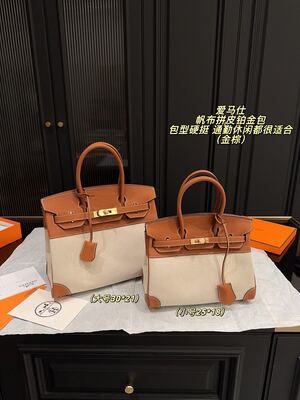 Hermes Birkin Bag view 20