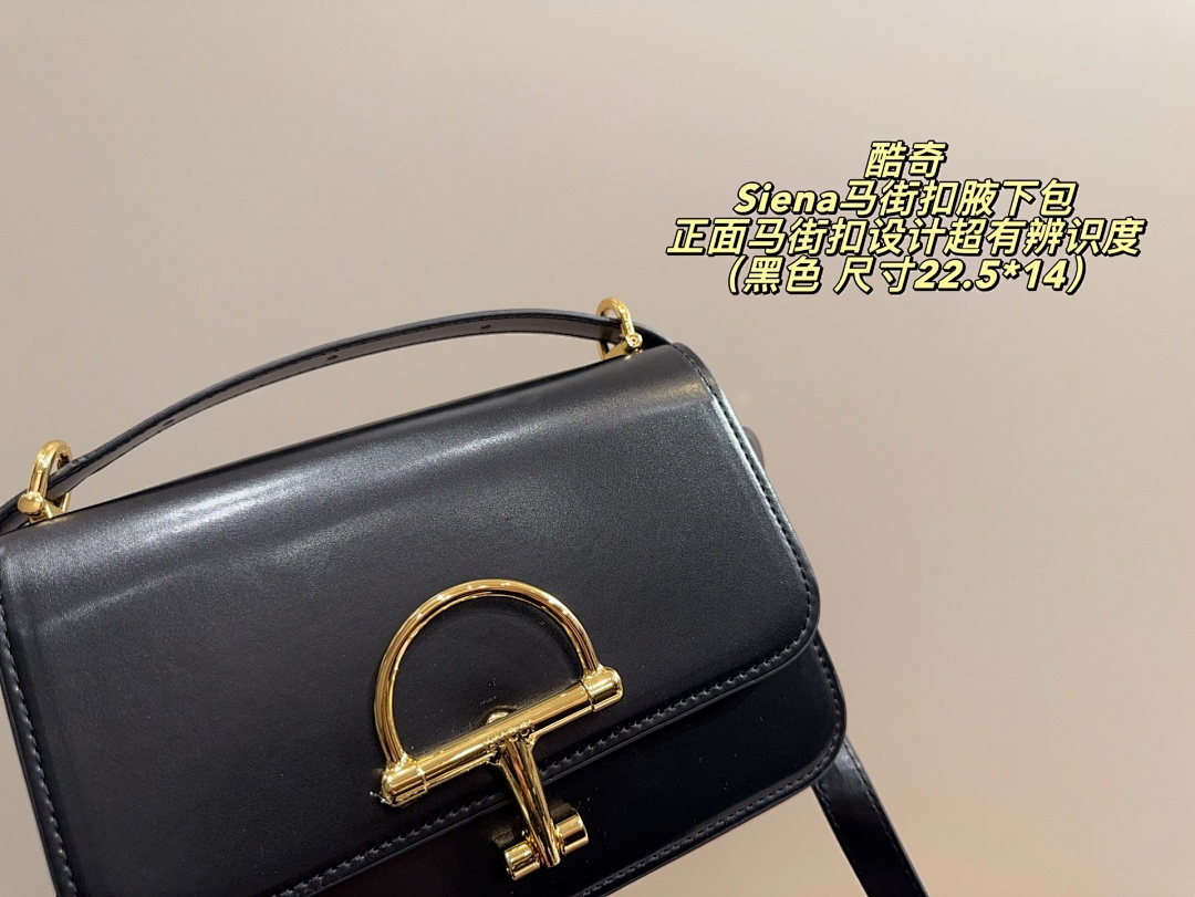 Gucci Siena Shoulder Bag