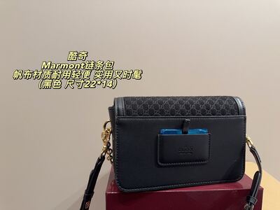 Gucci Marmont Shoulder Bag view 7