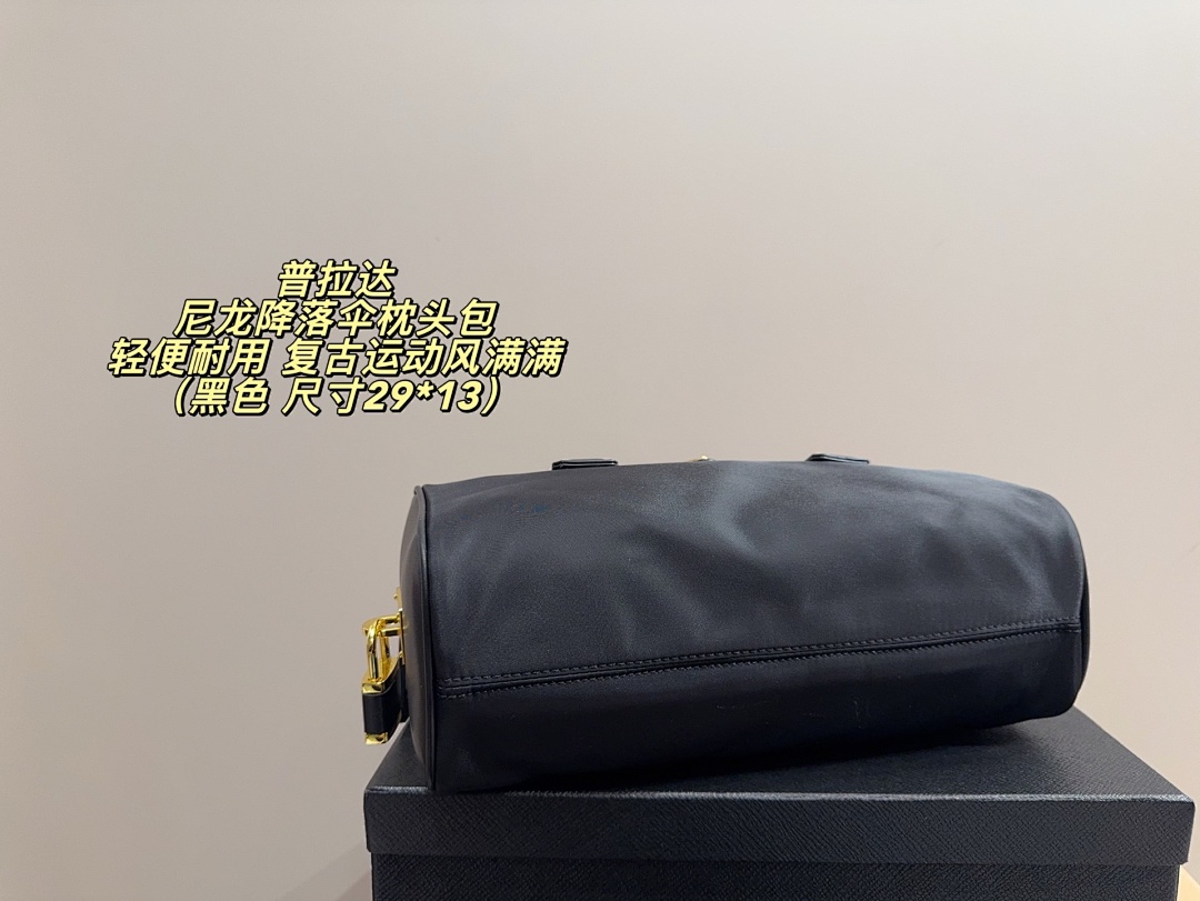 Prada Nylon Cylinder Bag