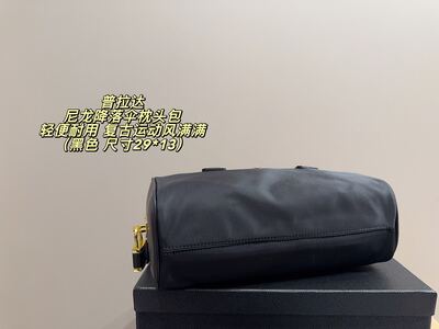 Prada Nylon Cylinder Bag
