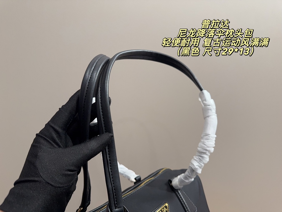 Prada Nylon Cylinder Bag view