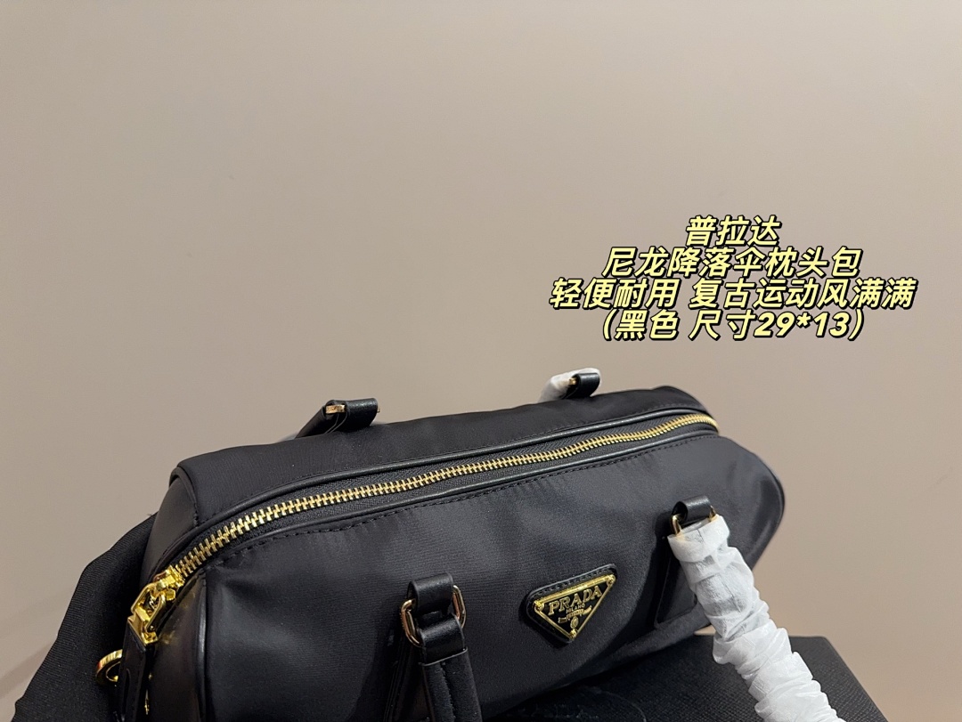 Prada Nylon Cylinder Bag view