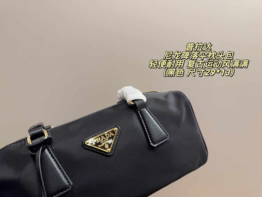 Prada Nylon Cylinder Bag view