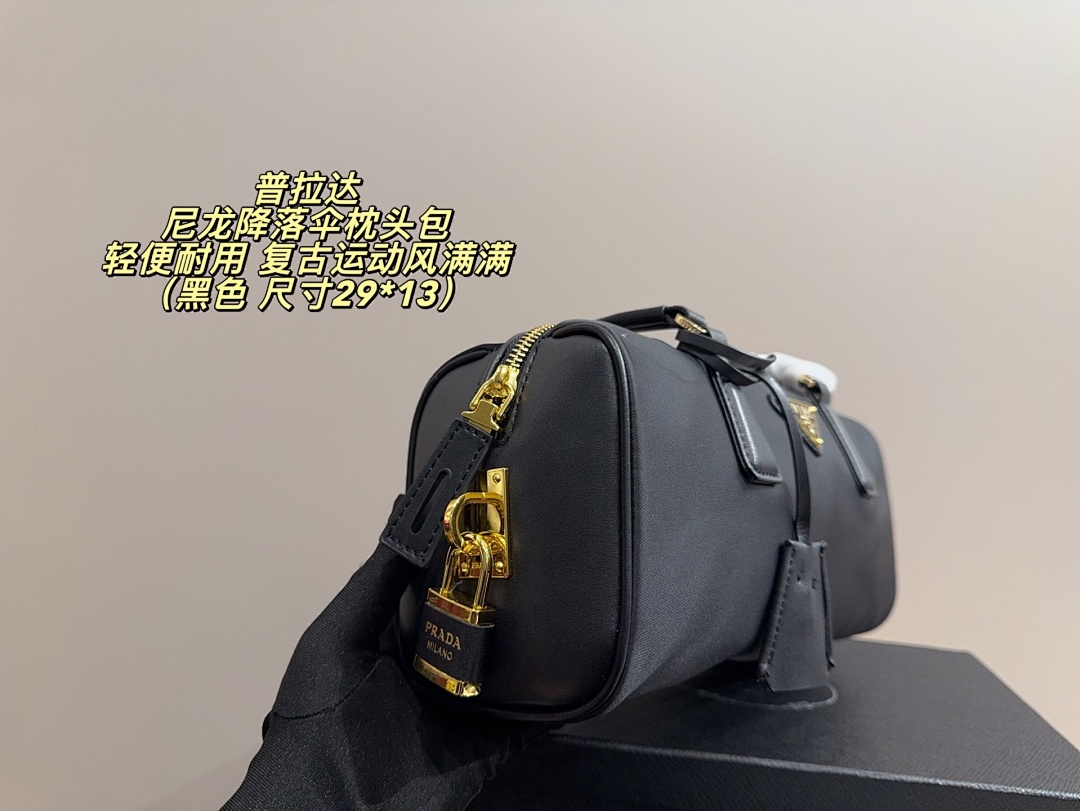 Prada Nylon Cylinder Bag view