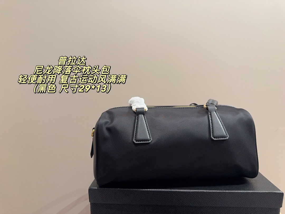Prada Nylon Cylinder Bag view
