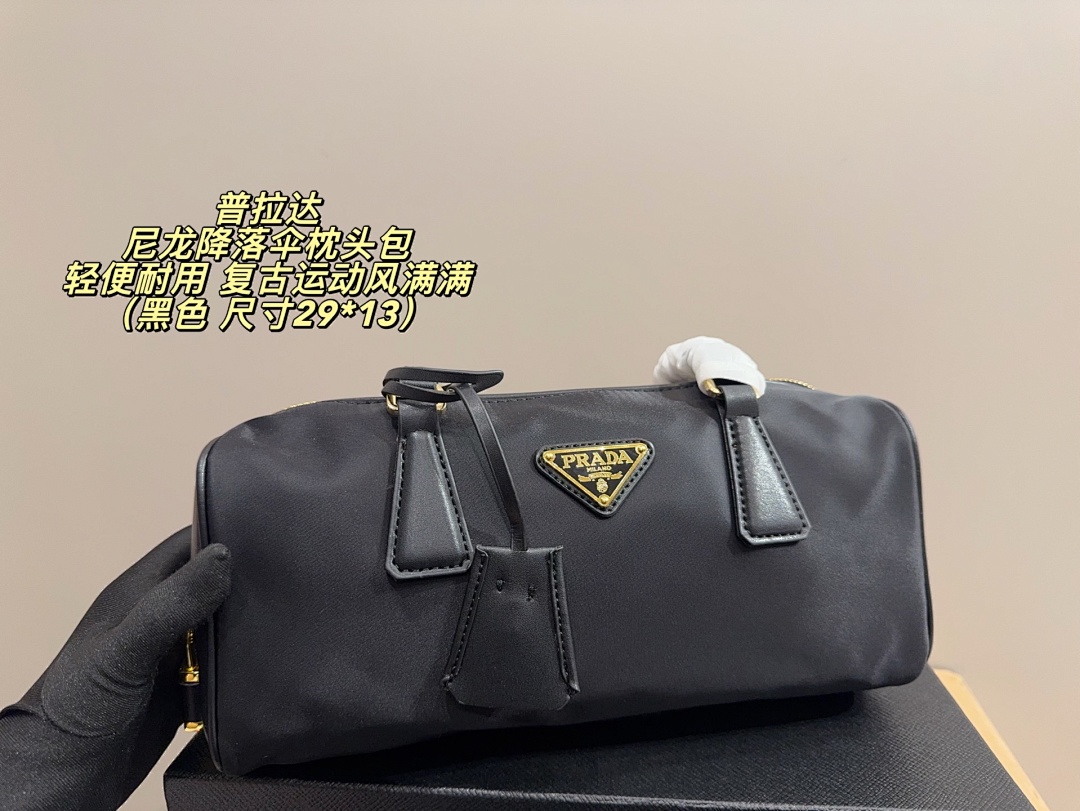 Prada Nylon Cylinder Bag view