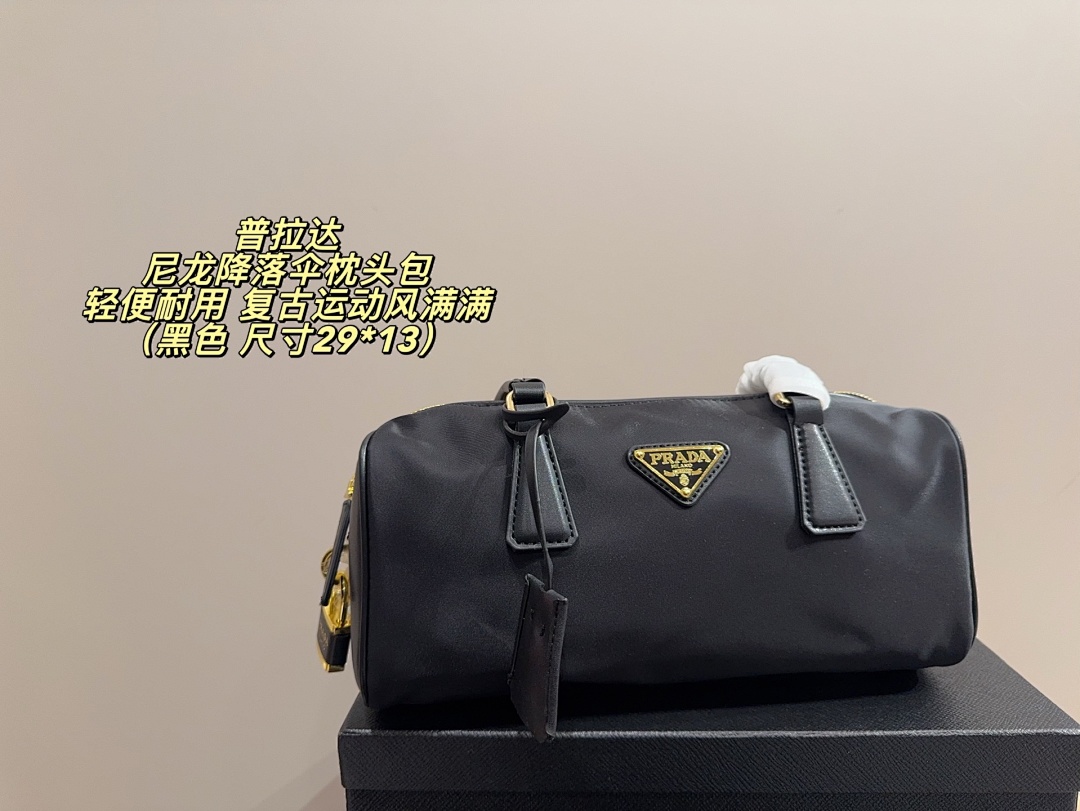 Prada Nylon Cylinder Bag view