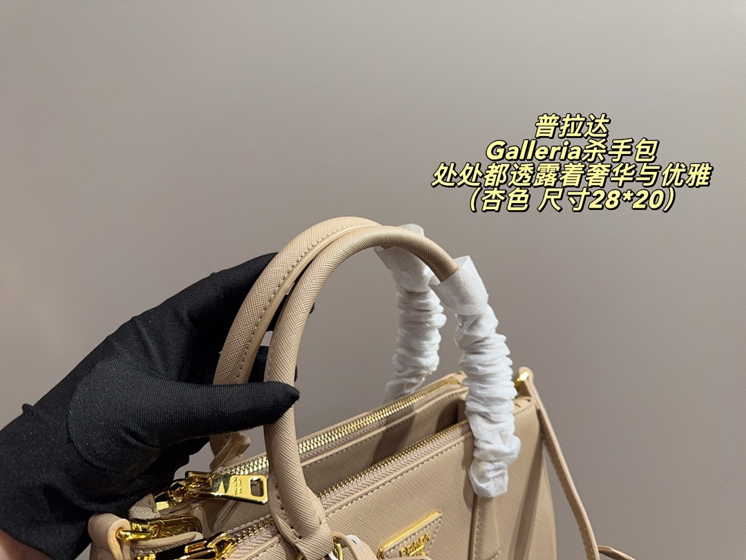 Prada Galleria Tote view