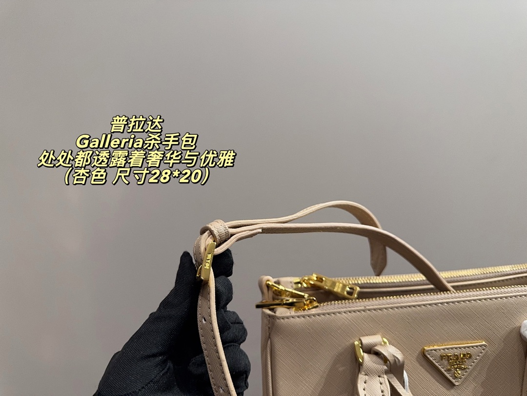 Prada Galleria Tote view