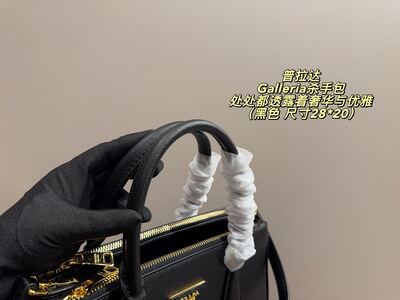 Prada Galleria Tote view 5