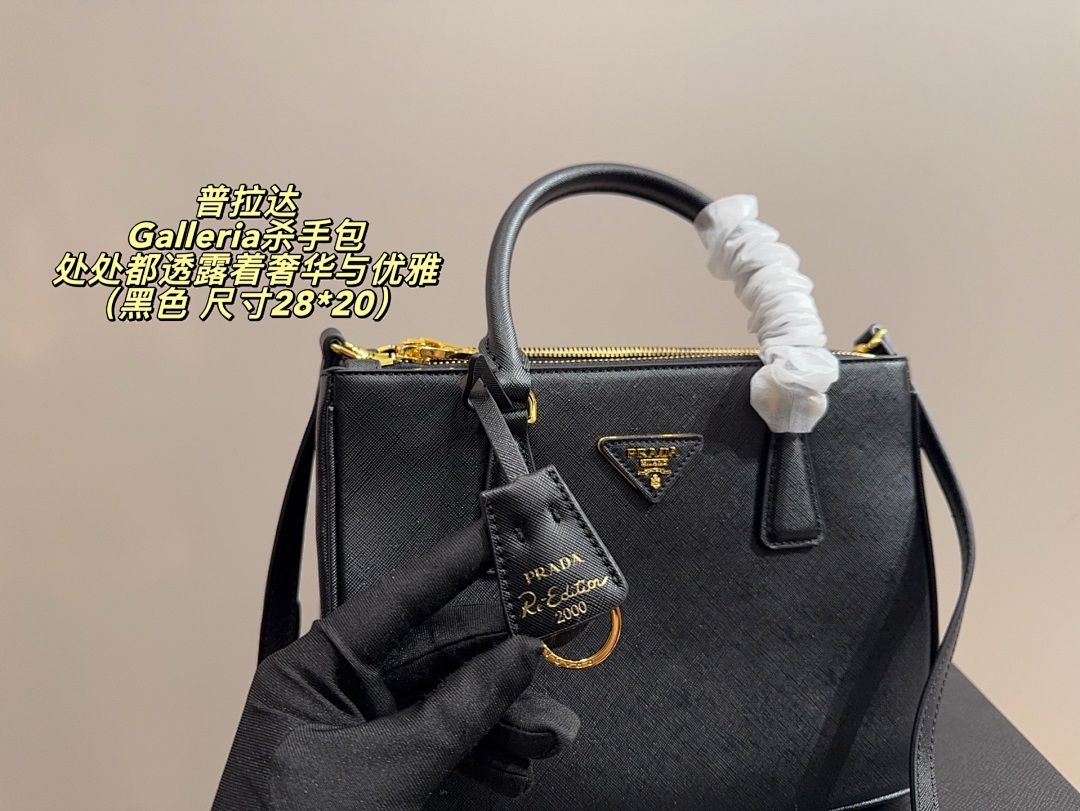 Prada Galleria Tote