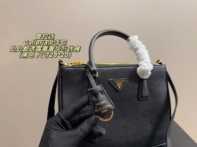 Prada Galleria Tote