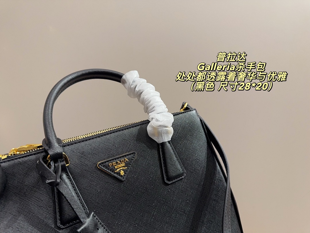 Prada Galleria Tote view