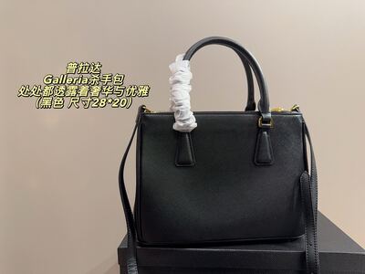 Prada Galleria Tote view 8