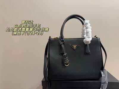 Prada Galleria Tote view 9