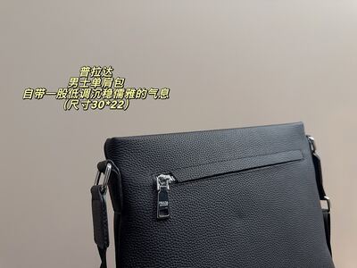 Prada Shoulder Bag