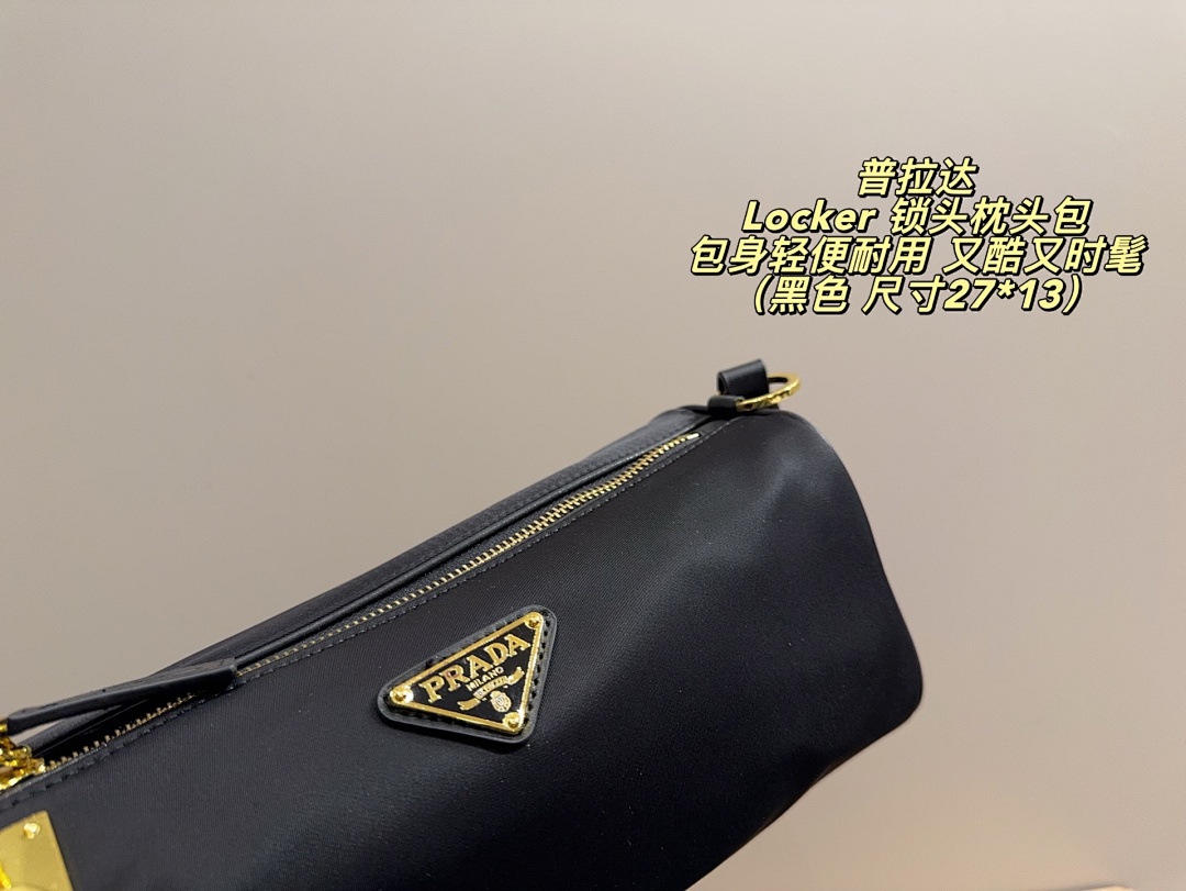 Prada Locker Bag view