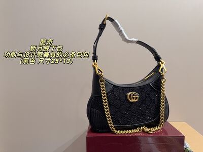 Gucci GG Supreme Crossbody view 12