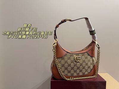 Gucci GG Supreme Crossbody view 10