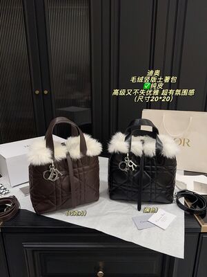 Dior Caro Bag view 9