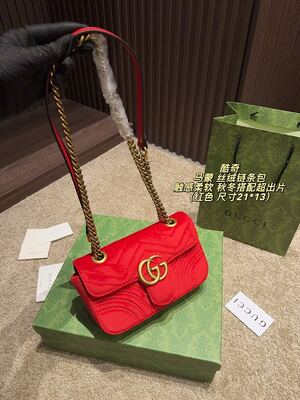 Gucci GG Marmont Shoulder Bag view 1