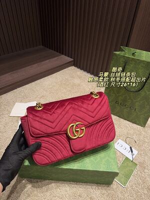 Gucci GG Marmont Shoulder Bag view 10