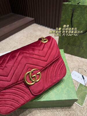 Gucci GG Marmont Shoulder Bag view 5